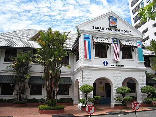 Sabah Tourism Board Building